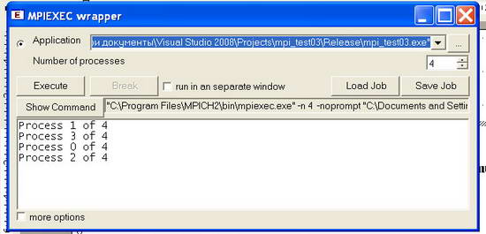 Выполнение MPI-программы в среде Microsoft Windows 