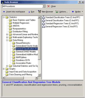 Браузер процедур Data Mining