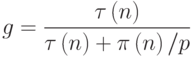 g=\frac{\tau\left(n\right)}{\tau\left(n\right)+\pi\left(n\right)/p}