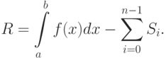 R=\int \limits_a^bf(x)dx - \sum \limits_{i=0}^{n-1}S_i.