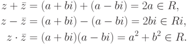 \begin{align*}
z+\bar z &= (a+bi)+(a-bi) = 2a\in R,\\
z-\bar z &= (a+bi)-(a-bi)=2bi\in R i,\\
z\cdot\bar z &= (a+bi)(a-bi)=a^2+b^2\in R.
\end{align*}