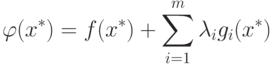 \varphi(x^*) = f(x^*) + \sum_{i=1}^m \lambda_i g_i(x^*)