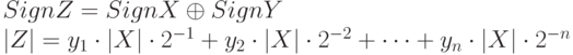 Sign Z = Sign X \oplus  Sign Y
\\
|Z| = y_{1} \cdot |X| \cdot 2^{-1}+ y_{2} \cdot |X| \cdot 2^{-2} +…+y_{n} \cdot |X| \cdot 2^{-n}