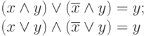\begin{array}{l}
(x\wedge y)\vee(\overline{x}\wedge y) =y;\\
(x\vee y)\wedge(\overline{x}\vee y) =y 
\end{array}
