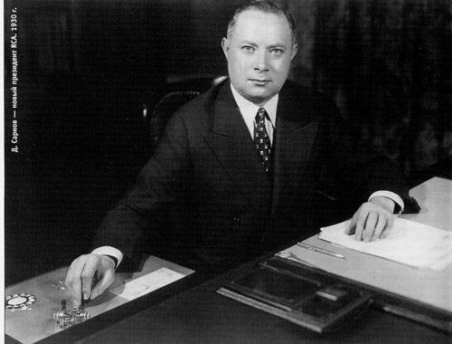 Д. Сарнов - президент RCA 1930 г.