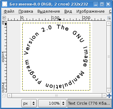 Логотип "Текст по кругу" 
