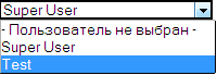 Список для выбора пользователя