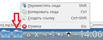 Диалоговое окно помещения файла в стековую папку