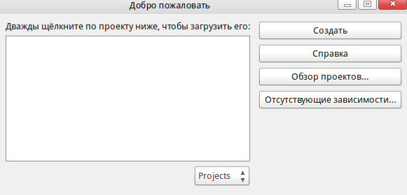 Окно Добро пожаловать