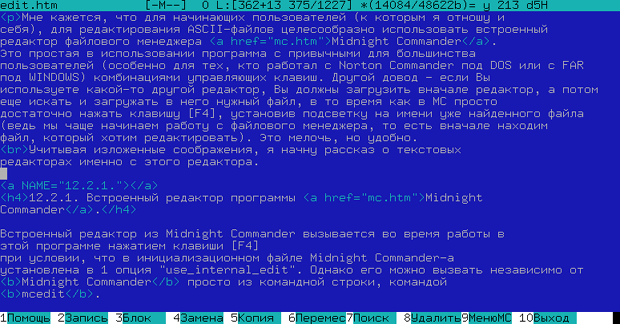 Внешний вид окна редактора Cooledit