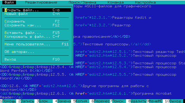 Выход в меню Cooledit по клавише <F9>