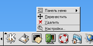 Выпадающее меню для кнопки на Панели