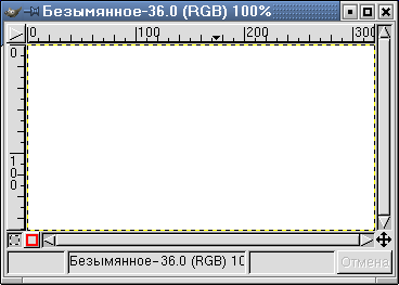 Окно рисунка (Image Window) в GIMP