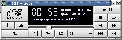 CD Player