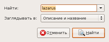 Окно поиска пакета Lazarus для установки