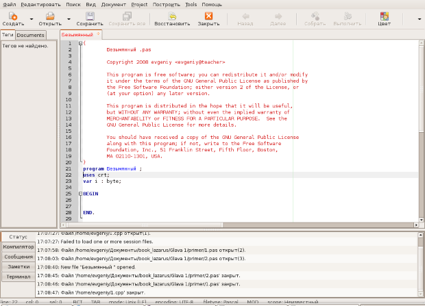 Окно Geany c шаблоном программы на Free Pascal