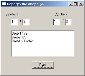 Результаты работы программы задачи 9.3