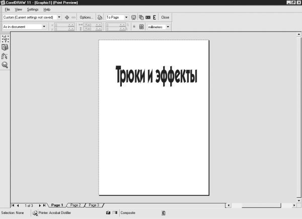 Диалоговое окно Print Preview (Просмотр печати)