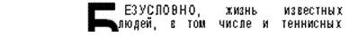Оформление текста буквицей