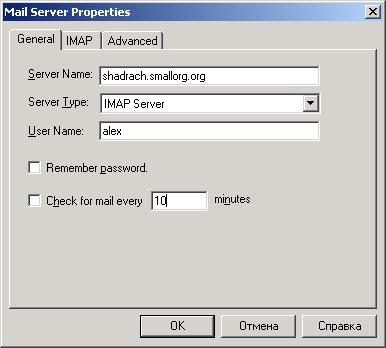 Окно для конфигурации новых почтовых серверов в программе Netscape Mail