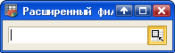 Окно для указания диапазона ячеек