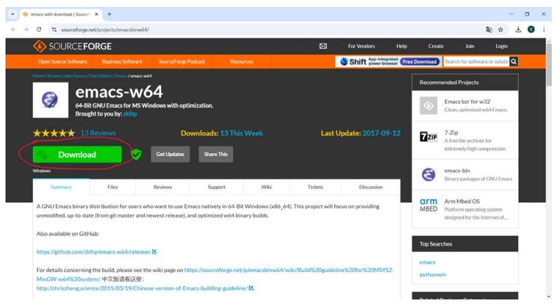 Сайт, откуда был установлен Emacs 