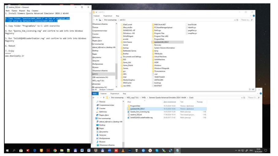 Перенос содержимого папки questasim64_2024.1