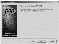 Начало автоматической установки PHP