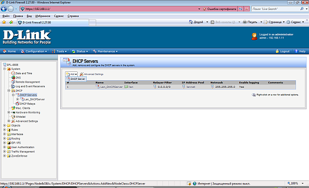 Составление списка DHCP-серверов на примере межсетевого экрана DFL-860E