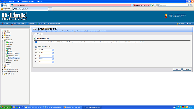 Настройка Switch Management в межсетевых экранах NetDefend  