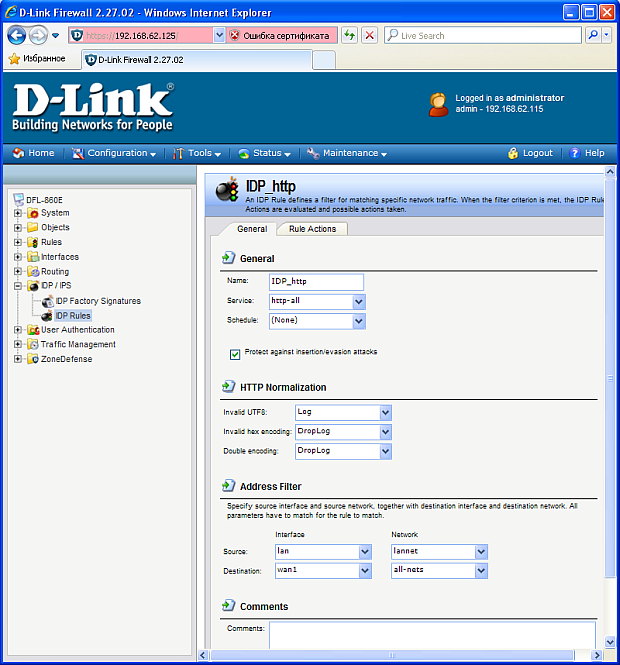 Настройка IDP-правил на межсетевых экранах D-Link