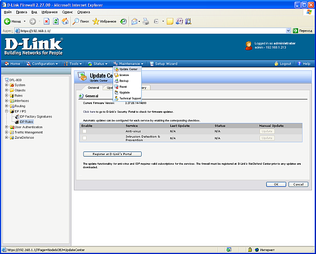 Регистрация межсетевого экрана NetDefend на портале D-Link