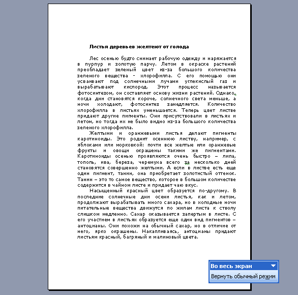 Вертикальное выравнивание по центру