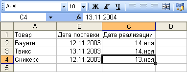 Отображение дат при вводе