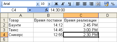 Отображение времени при вводе
