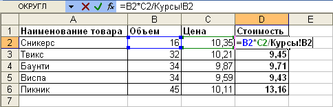 Ссылки на ячейки других листов