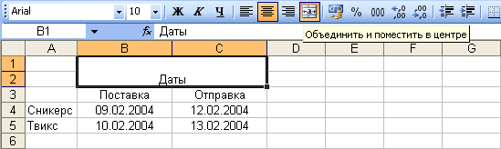 Выравнивание по центру произвольного диапазона