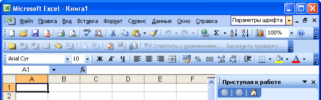 Ввод запроса в поле "Задать вопрос"