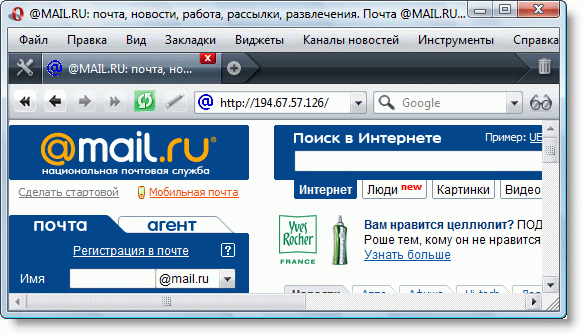 Обращение к сайту по его IP-адресу. Это тот же самый Mail.Ru.