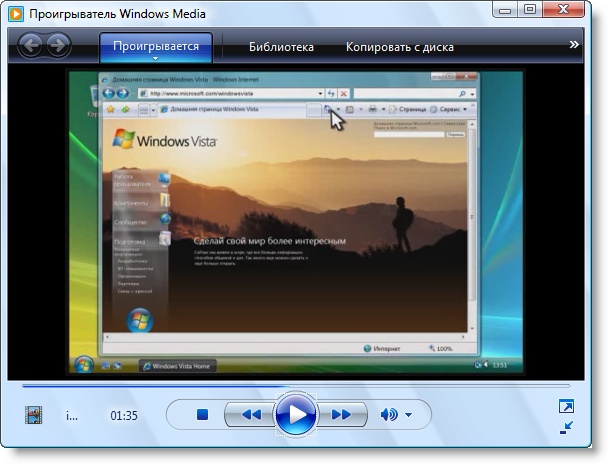 Видео-ролик о работе с браузером Internet Explorer.".