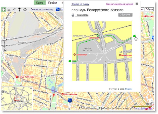 Просмотр автомобильной развязки на площади Белорусского вокзала.