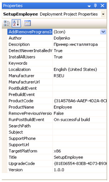 Свойства проекта развертывания