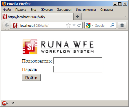 Окно ввода учётной записи