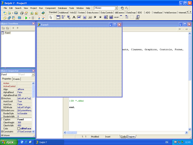 Окна Delphi 7