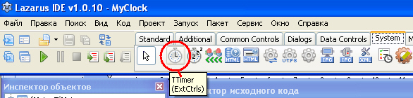 Компонент TTimer