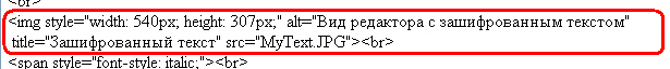 Демонстрация ссылок на изображение