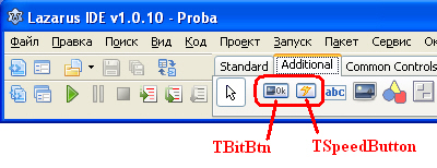 Кнопки TBitBtn и TSpeedBtn