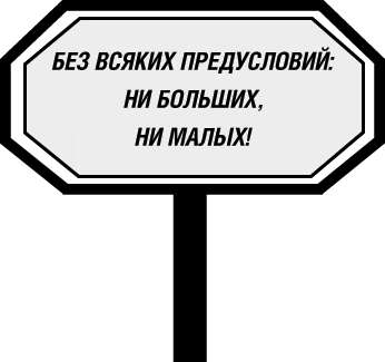 Реклама толерантного стиля