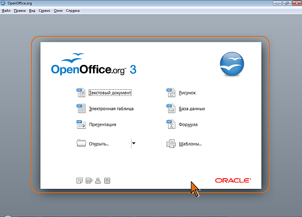 Окно быстрого запуска OpenOffice