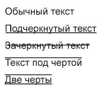 Элемент text